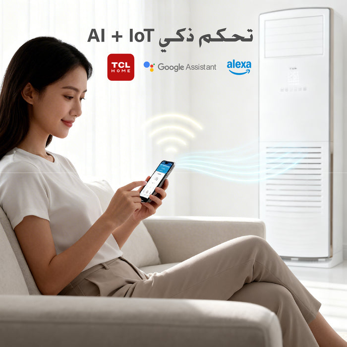 مكيف هواء أرضي من TCL بقدرة 4 طن 1 فاز، فعال في توفير الطاقة.