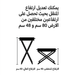 منقل شواء طوي و سهل النقل - جعفر شوب