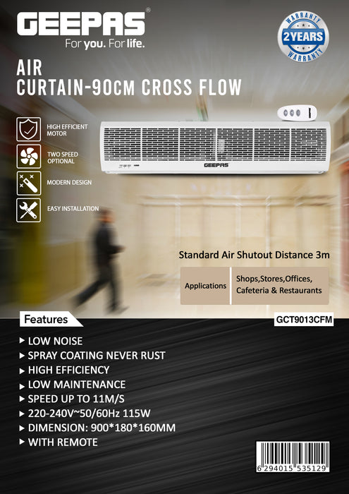 ستارة هواء داخلية جيباس