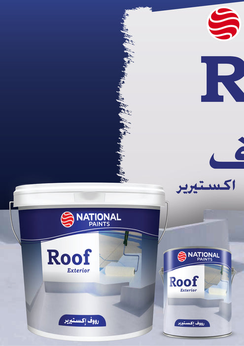 دهان عزل اسطح روف أكستيريور - ناشونال