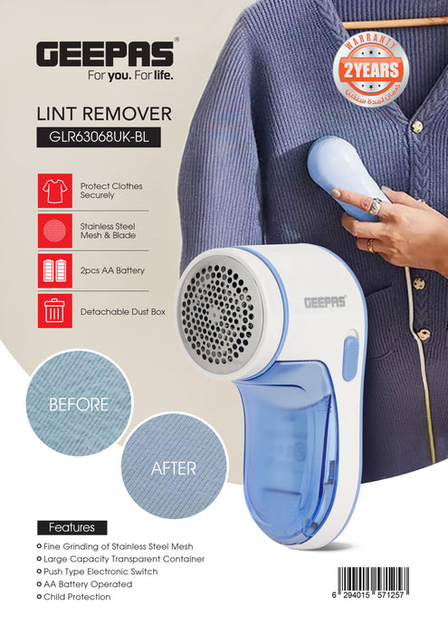 آلة إزالة الوبر والوبر العالق من الملابس – جيباس
