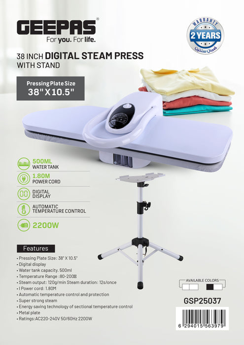 مكواة بخارية رقمية جيباس