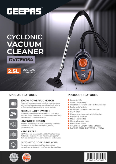 مكنسة كهربائية إعصارية قوية من جيباس