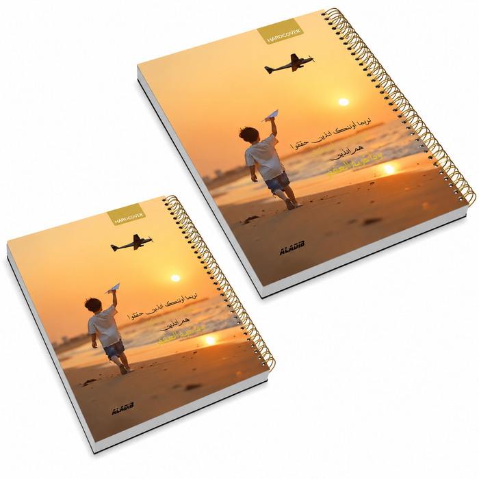دفتر هارد كفر الاديب 5 مادة وسط 200 صفحة بحجم 23*16.6 سم مع تقسيم لتنظيم مثالي