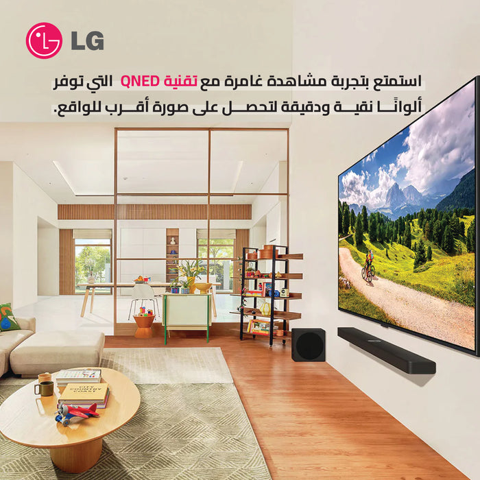 تلفزيون  QNED86T الذكي 75 بوصة من ال جي
