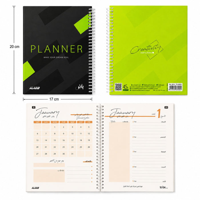 مخطط Planner Origenal ALADIB بغطاء صلب، 80 صفحة، حجم 20*17 سم، ورق 80 جرام.