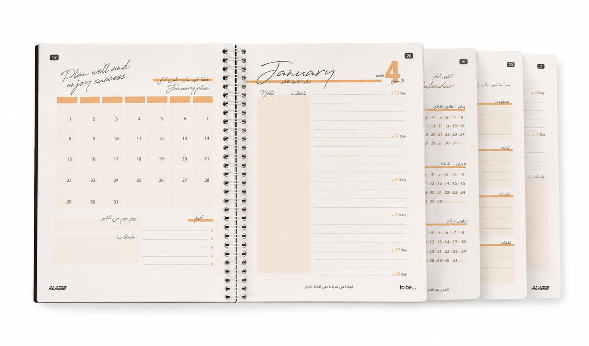 مخطط Planner Origenal ALADIB بغطاء صلب، 80 صفحة، حجم 20*17 سم، ورق 80 جرام.