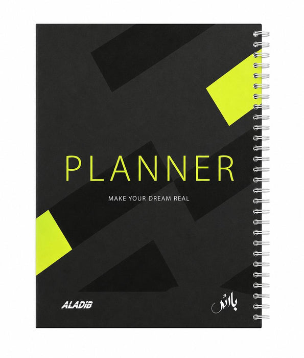 مخطط Planner Origenal ALADIB بغطاء صلب، 80 صفحة، حجم 20*17 سم، ورق 80 جرام.