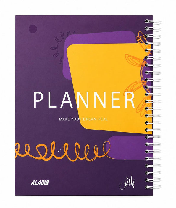 مخطط Planner Origenal ALADIB بغطاء صلب، 80 صفحة، حجم 20*17 سم، ورق 80 جرام.