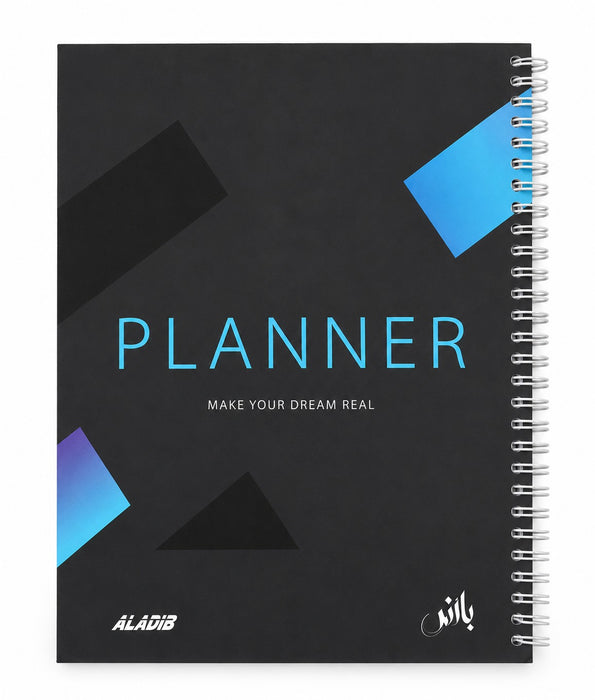 مخطط Planner Origenal ALADIB بغطاء صلب، 80 صفحة، حجم 20*17 سم، ورق 80 جرام.