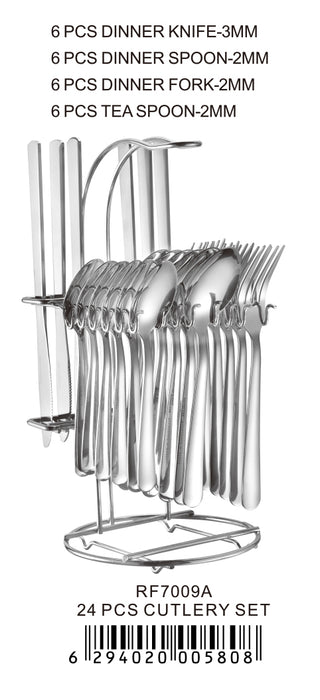 طقم أدوات مائدة رويلفورد