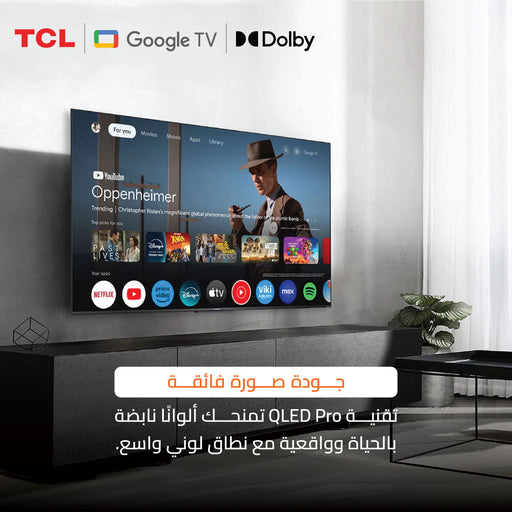 TCL 55-inch QLED Gaming TV
