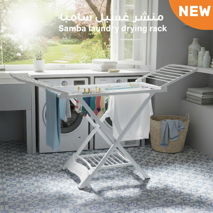 منشر غسيل سامبا القابل للطي - سعة 20 مترًا