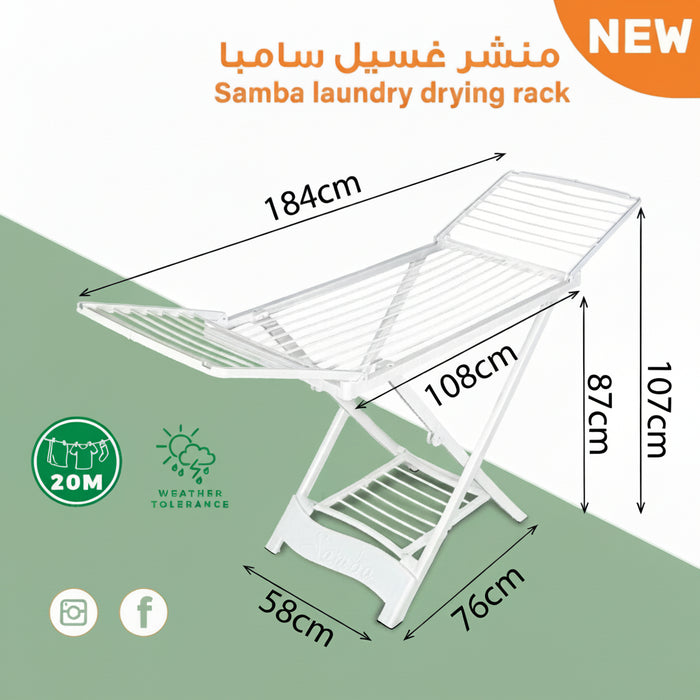 منشر غسيل سامبا القابل للطي - سعة 20 مترًا