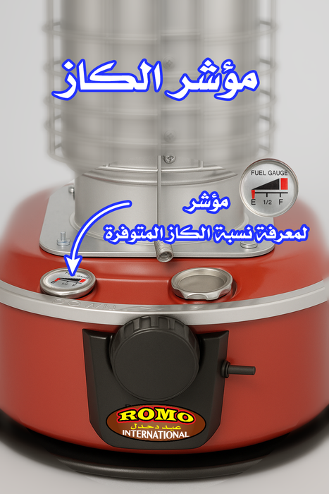 The distinguished kerosene greenhouse from Romo International 