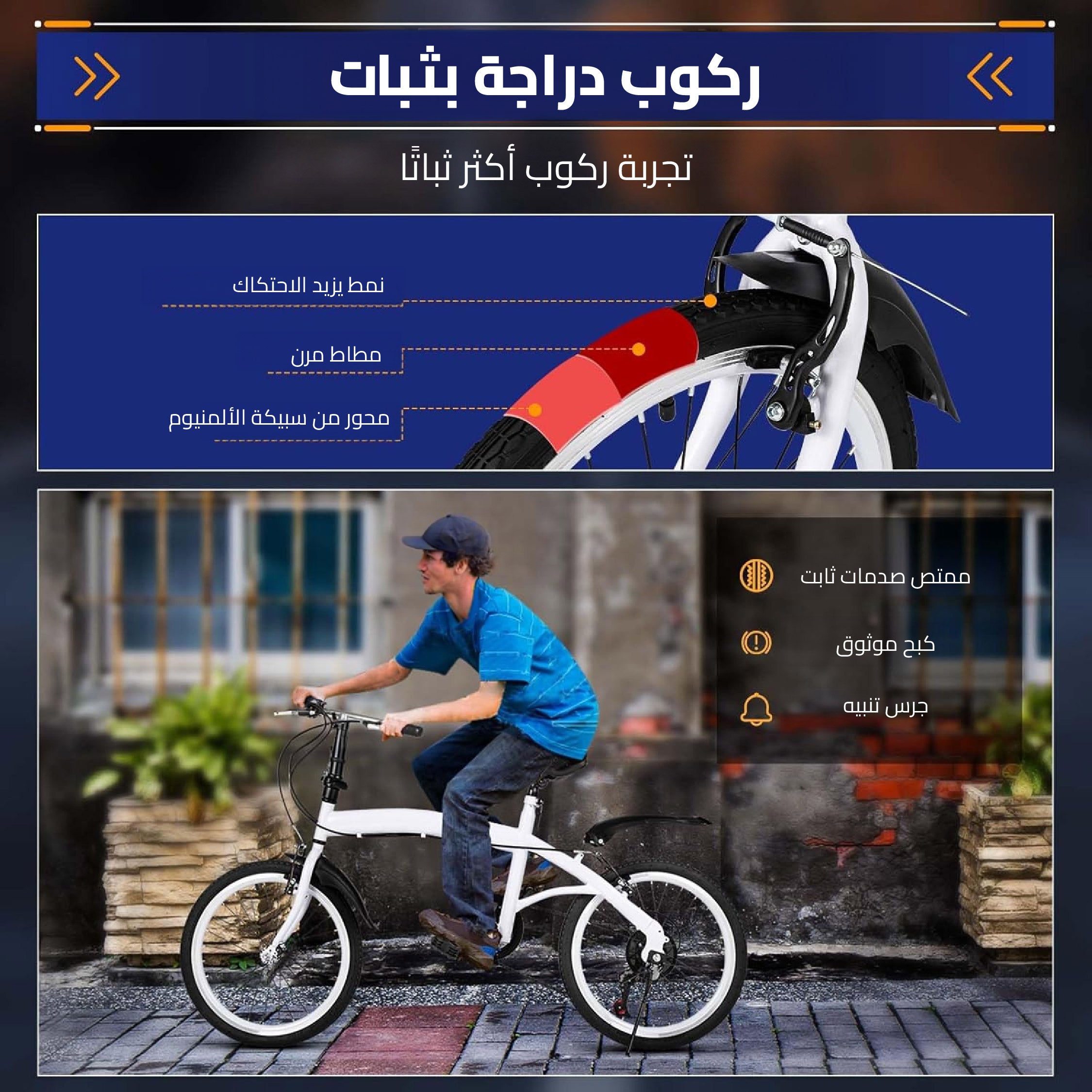 Folding bicycle (20 inch) Folding bicycle (20 inch)