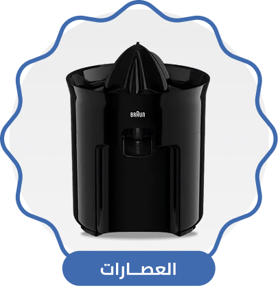 عصارات