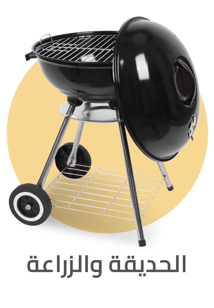 الحياة الخارجية جعفر شوب