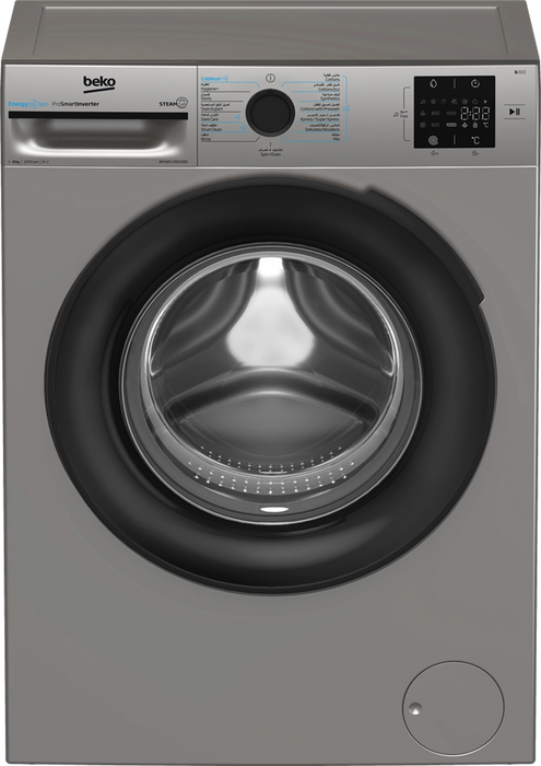 غسالة بيكو 8 كيلو لون سكني 1200 دورة و 15 برنامج انفيرتر A+++