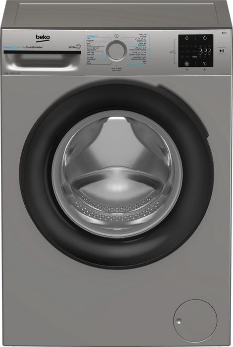 غسالة بيكو 7 كيلو لون سكني 1200 دورة و 15 برنامج انفيرتر A+++