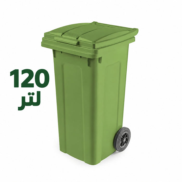 Samba Wastebasket with Foot Pedal