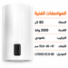 المواصفات الفنية لكيزر أريستون LYDOS ECO 80 لتر