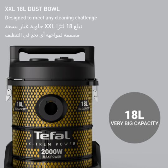 مكنسة DRUM X POWER بقدرة 2000 واط وسعة 18 لتر لتنظيف فعال وسهل من تيفال
