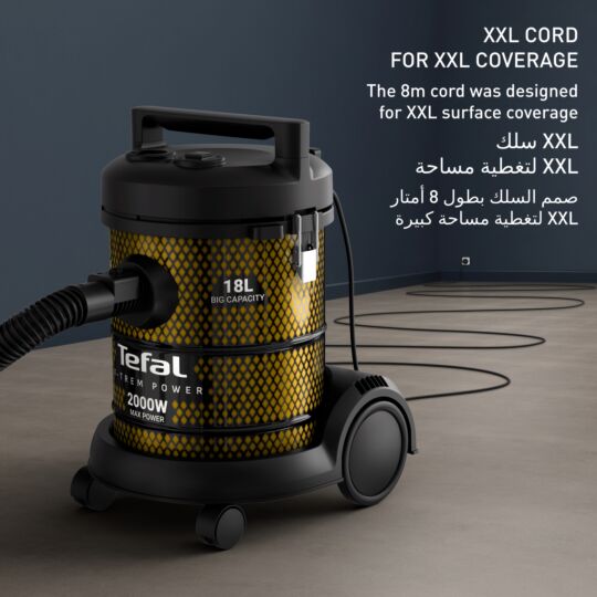 مكنسة DRUM X POWER بقدرة 2000 واط وسعة 18 لتر لتنظيف فعال وسهل من تيفال