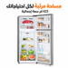 المساحة الداخلية لثلاجة LG سعة إجمالية 423 لتر