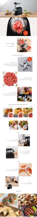 ماكينة فرم اللحم باناسونيك بقوة 1700 واط وتصميم متين للاستخدام اليومي
