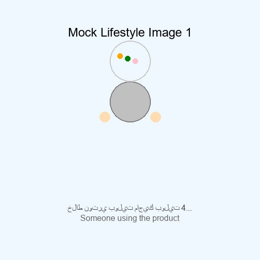 Mock generated image of خلاط نوتري بوليت ماجيك بوليت 400 واط - MB4-1012، 11 قطعة، فضي being used