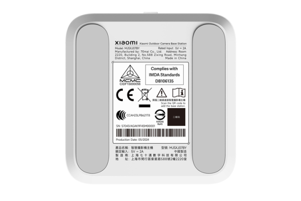 An internal unit that acts as a control and connection center for Xiaomi's outdoor cameras, enhancing connectivity and performance. For the BW400 Pro model only, it connects to the internet, provides storage, and provides information security.