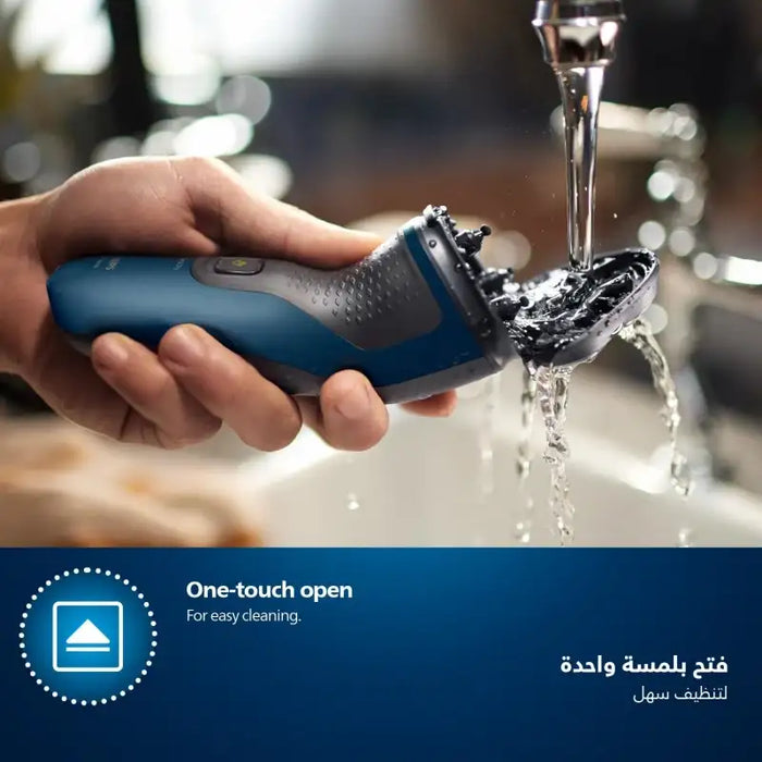 ماكينة حلاقة فيليبس Series 1000 شفرات ذاتية الشحذ ورؤوس عائمة