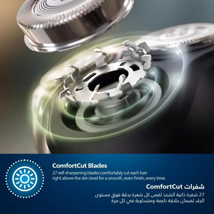 ماكينة حلاقة فيليبس Series 1000 شفرات ذاتية الشحذ ورؤوس عائمة