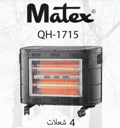 صوبة كهرباء 2000 واط 4 شعلات - Matex Moulinex Jordan