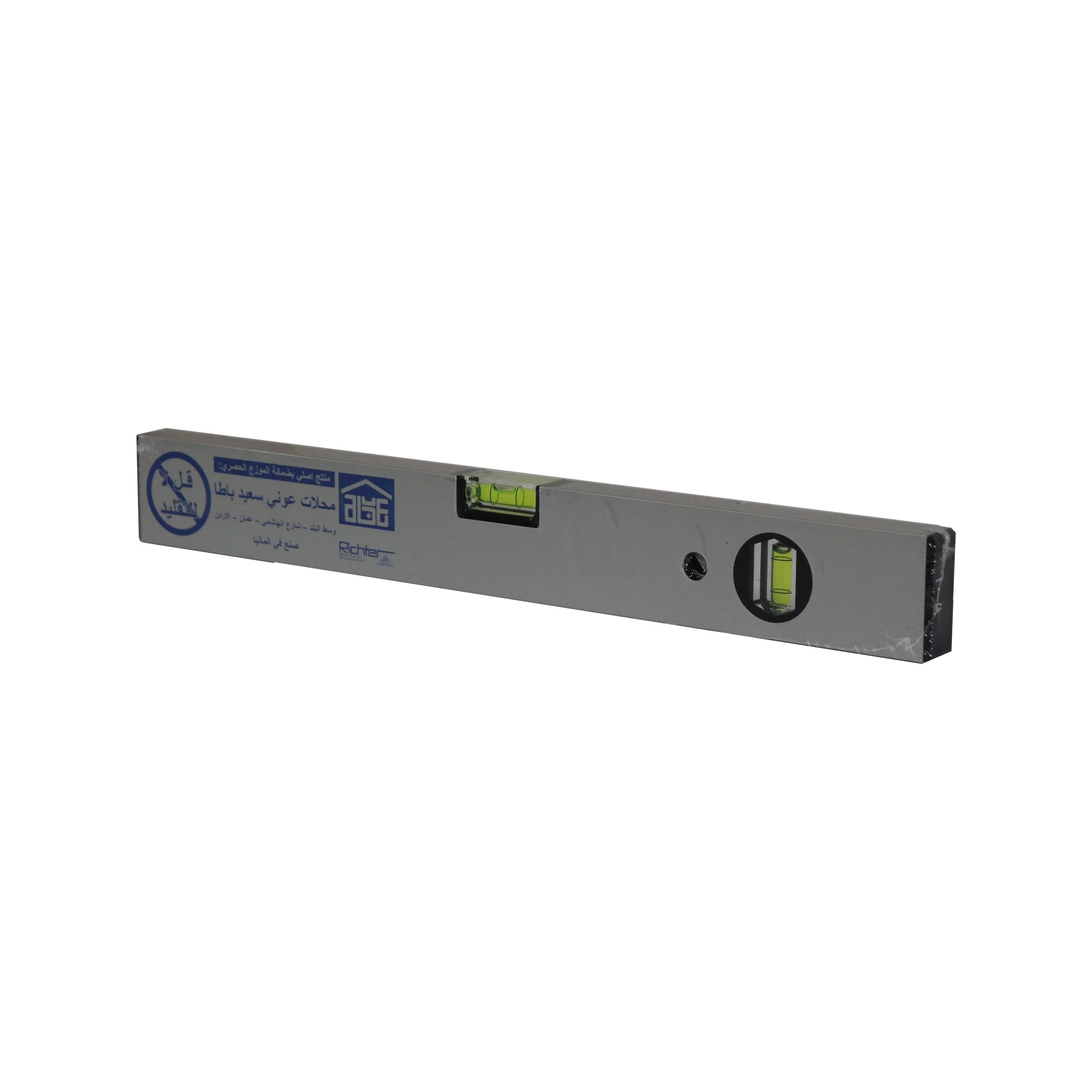 German aluminum water scale with rim — جعفر شوب