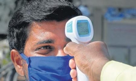 مقياس الحرارة بالأشعة IR طبي Bashiti Hardware