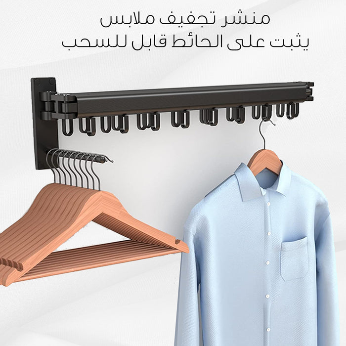 Wall mounted clothes drying rack 