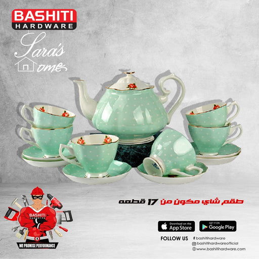 Tea Set 17 PC - green Bashiti Hardware