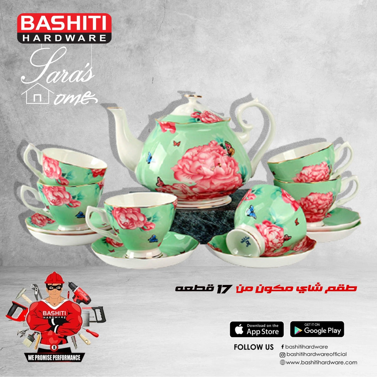 Tea Set 17 PC - green with flowers