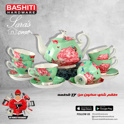 Tea Set 17 PC - green with flowers Bashiti Hardware