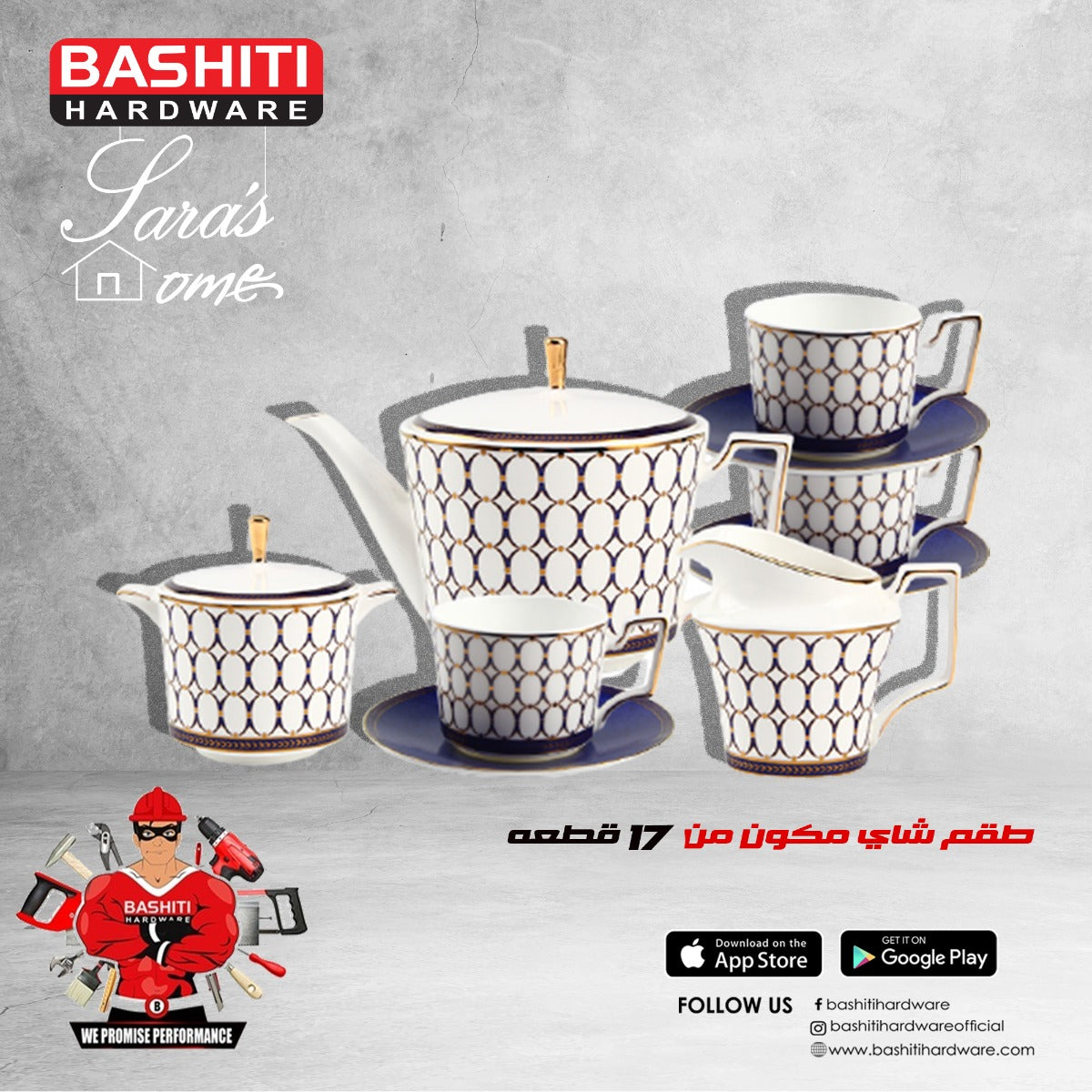 Tea Set 17 PC - dark blue