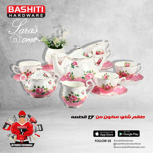 Tea Set 17 PC - pink Bashiti Hardware