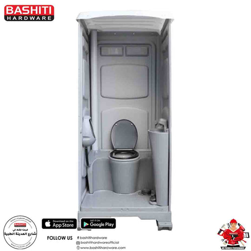 Portable Toilet - Portable Flushable Toilet Bashiti Hardware
