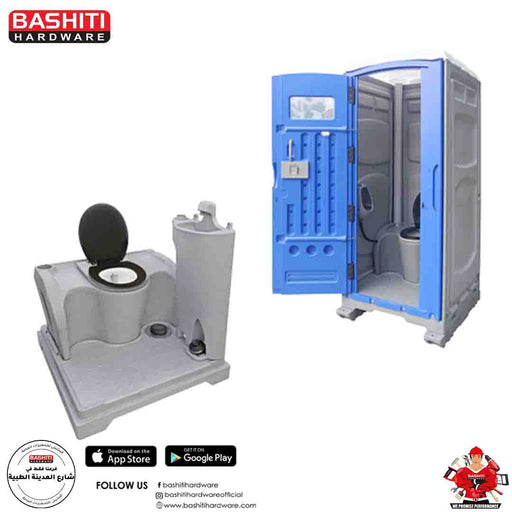 Portable Toilet - Portable Flushable Toilet Bashiti Hardware